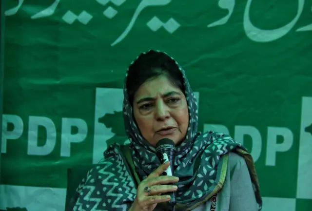 महबूबा मुफ़्ती