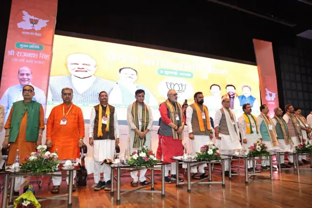 चुनाव आयोग