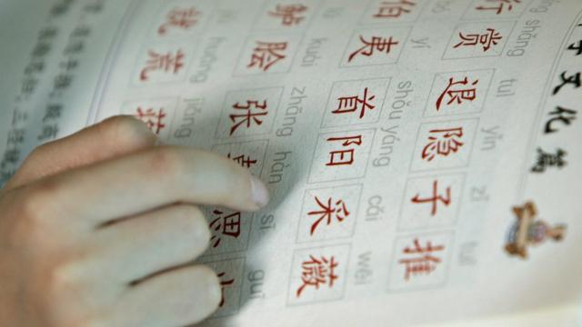中国的语文课本