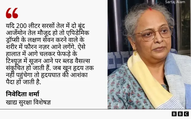बीबीसी