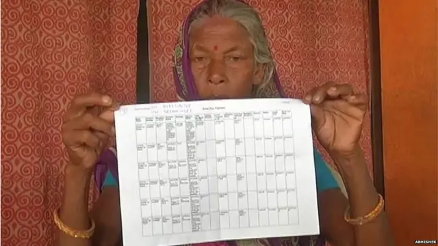 शांति देवी