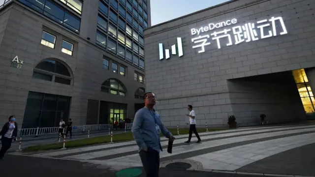 شركة "بايت دانس"