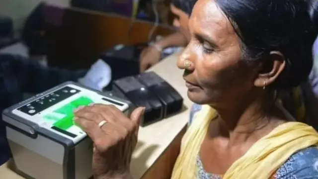 ਆਧਾਰ