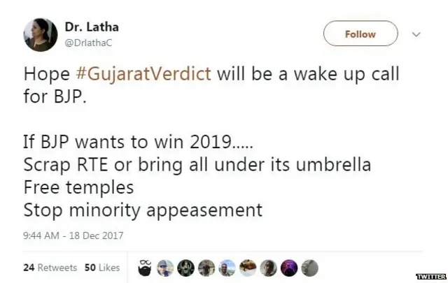 गुजरात विधान सभा चुनाव, विधानसभा चुनाव, नरेंद्र मोदी, राहुल गांधी