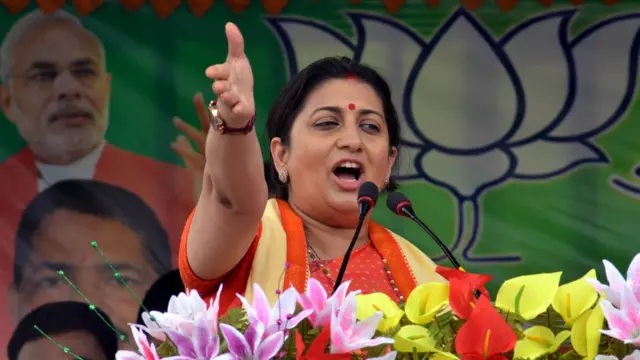 स्मृति ईरानी