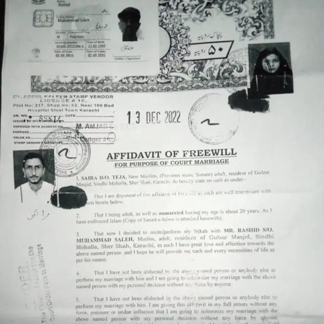 शादी का सर्टिफ़िकेट