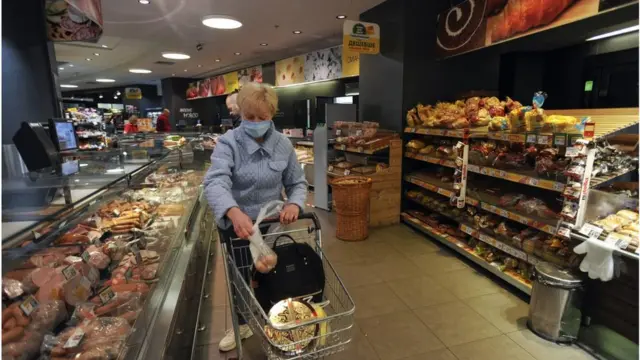 супермаркет