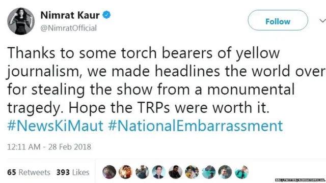 ਸ਼੍ਰੀਦੇਵੀ