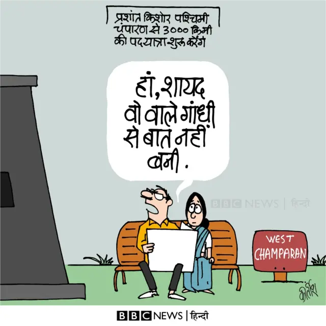 कार्टून