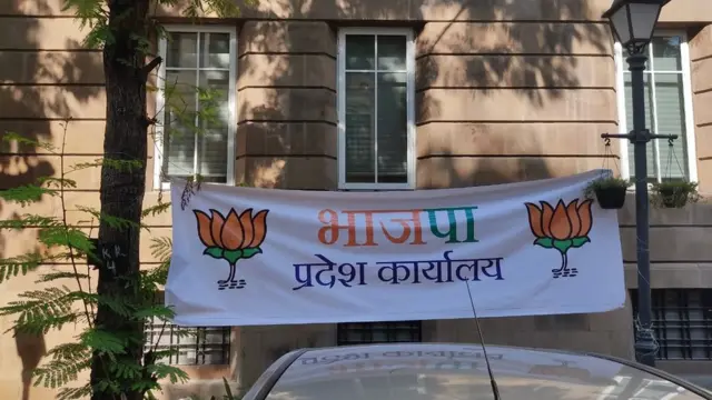 શિવસેના