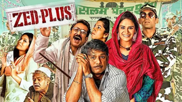 ज़ेड प्लस