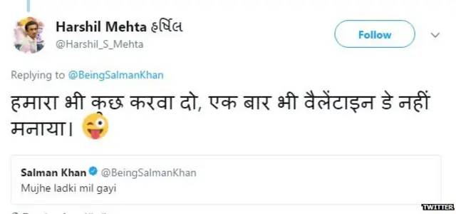 सलमान ख़ान, शादी, सोशल मीडिया