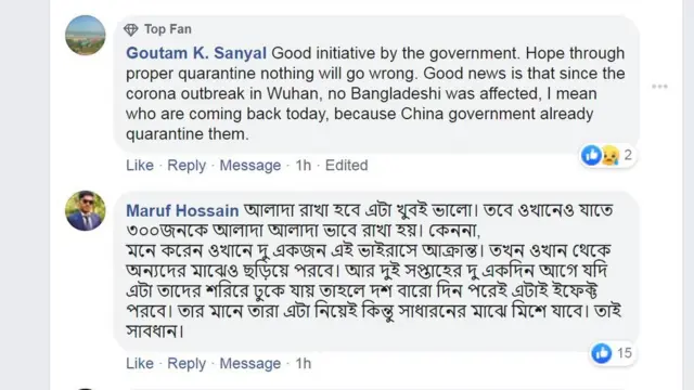 সামাজিক যোগাযোগ মাধ্যমে বাংলাদেশিদের ফিরে আসা নিয়ে বিতর্ক তৈরি হয়েছে।