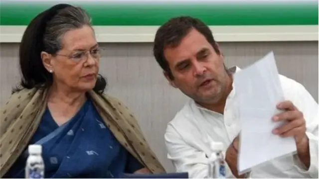 सोनिया गांधी-राहुल गांधी