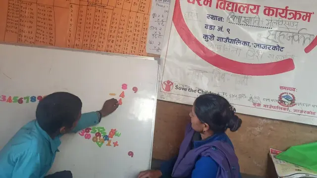 अपाङ्गता