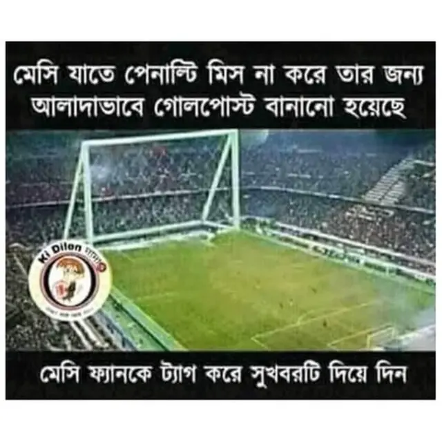 বিশ্বকাপ ফুটবল ২০১৮