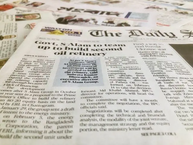 দ্য ডেইলি স্টার