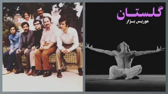 سازمان جشن هنر شیراز به موریس بژار، رقصپرداز شهیر اهل فرانسه سفارش کارگردانی دو باله داد تا در جشن هنر سال ۱۳۵۱ در تخت جمشید شیراز به روی صحنه برود.