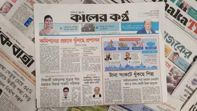 পত্রিকা