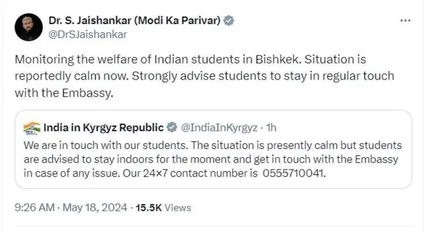 भारतीय दूतावास का ट्वीट