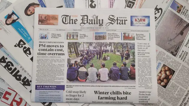 পত্রিকা