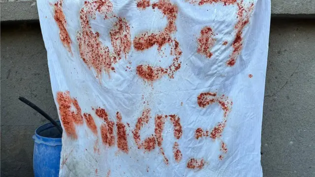 እርዳታን የሚማጸኑ ጽሁፎች