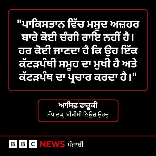 ਪਾਕਿਸਤਾਨ