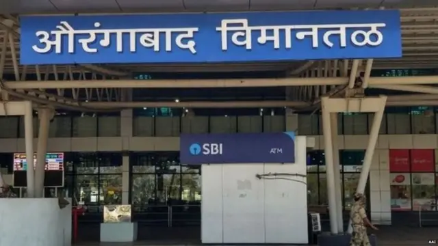 મહારાષ્ટ્ર હિંસા