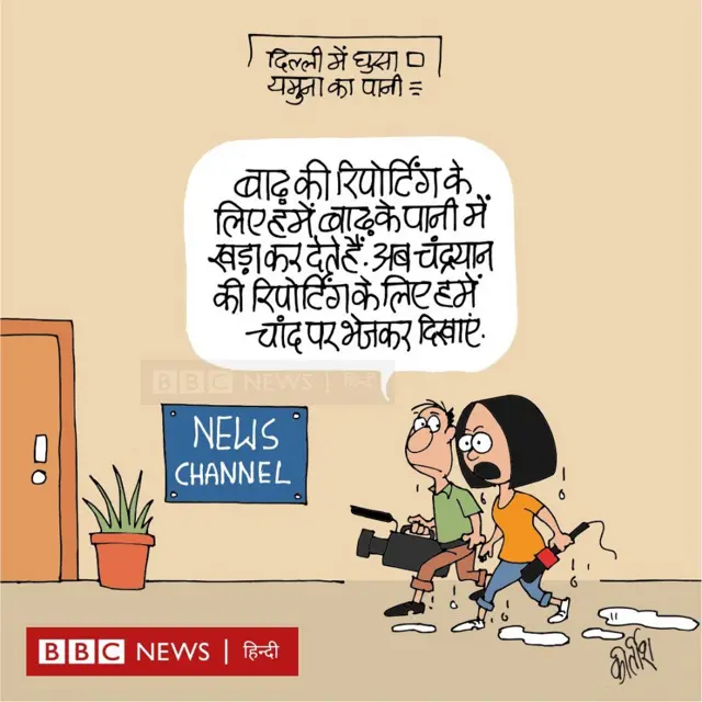 कार्टून