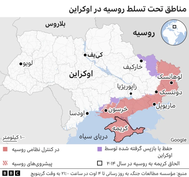 نقشه اوکراین