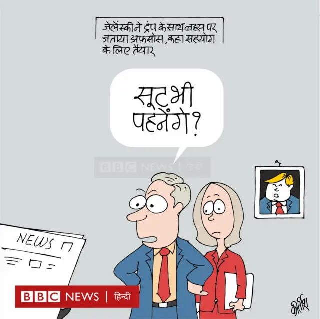 कार्टून