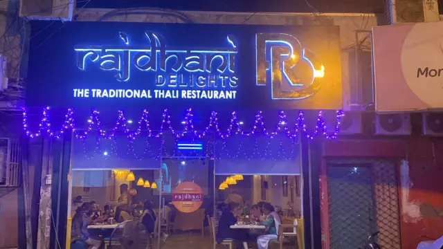 रेस्तरां