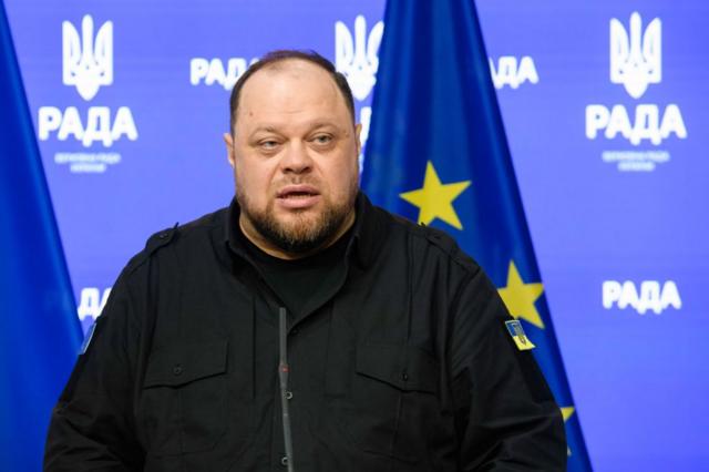 Стефанчук