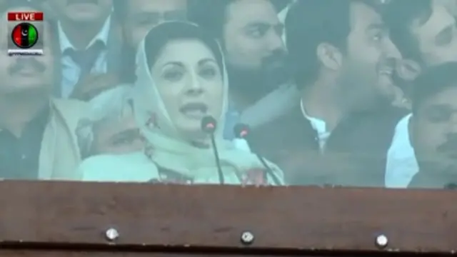 مریم نواز