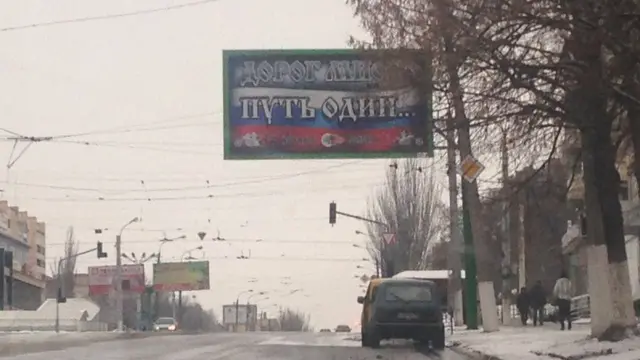 Луганськ