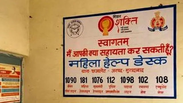 உத்தர பிரதேசத்தில் லவ் ஜிகாத் என்ற கூக்குரலில் குரலை இழந்த ஒரு இளம் ஜோடியின் கதை