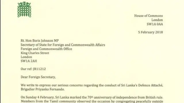 අමාත්‍ය ලිපිය