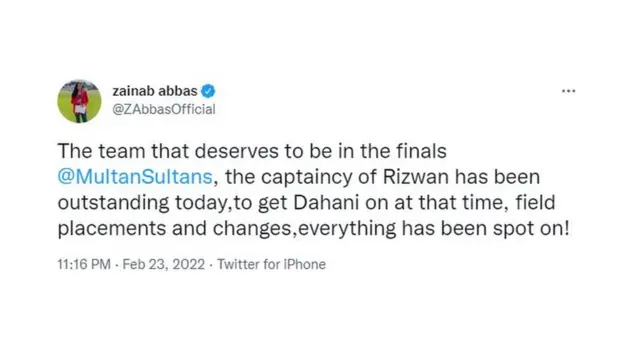 شاہنواز دھانی، رضوان، رضوان