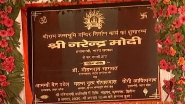 శిలాఫలకం