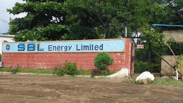 'एस. बी. एनर्जी लिमिटेड'