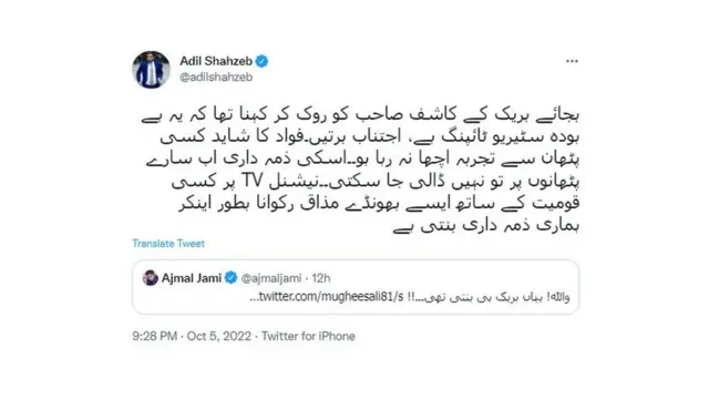 عادل