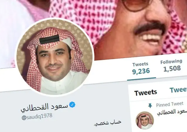 سعود القحطانی، سعودی عرب