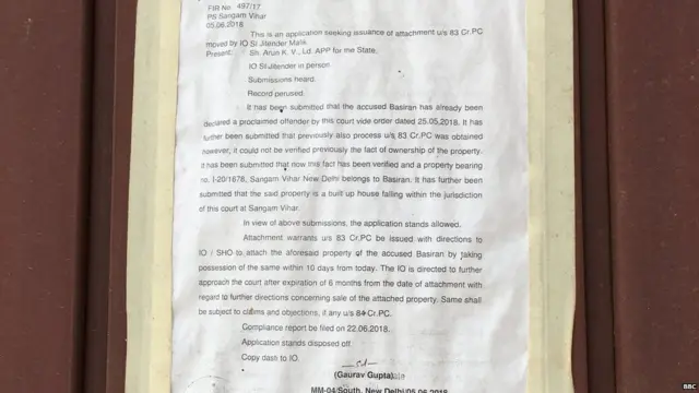 संगम विहार