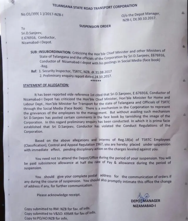 సంజీవ్‌కు ఆర్‌టీసీ సస్పెన్షన్ ఉత్తర్వు