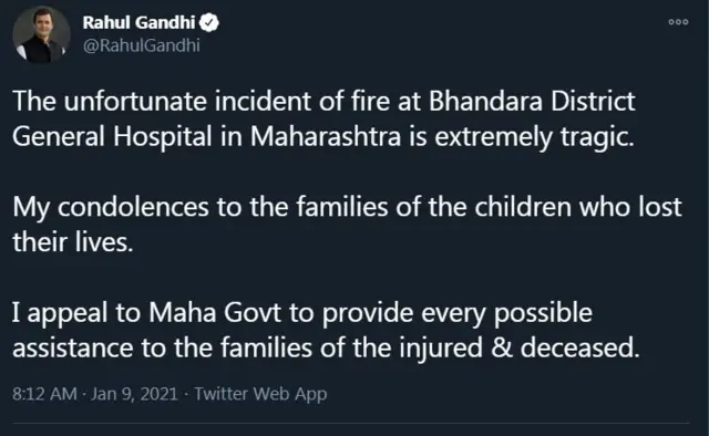 राहुल गांधी