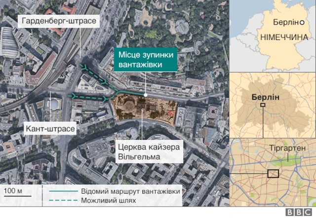 теракт у берліні