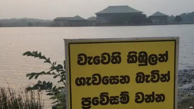 දියවන්නා ඔයේ කිඹුලන් ඇති බැවින් කිඹුලන්ගෙන් ප්රවේශම් වන ලෙස දක්වා ඇති පුවරුව