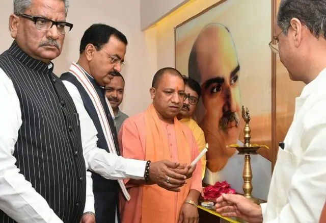 उत्तर प्रदेश