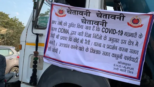 चेतावनी