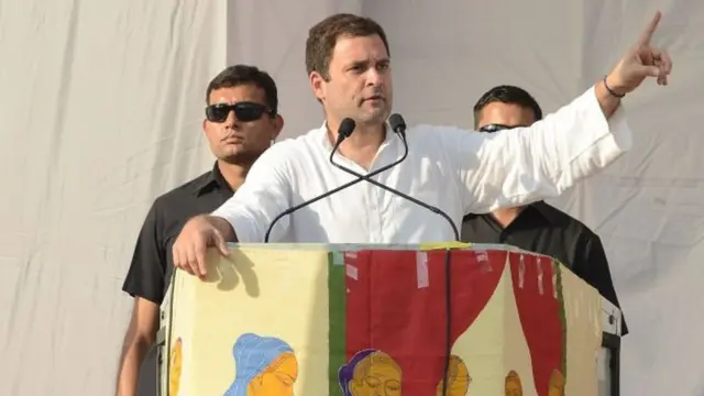 રાહુલ ગાંધી